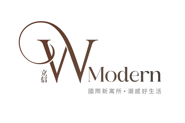 立信W Modern